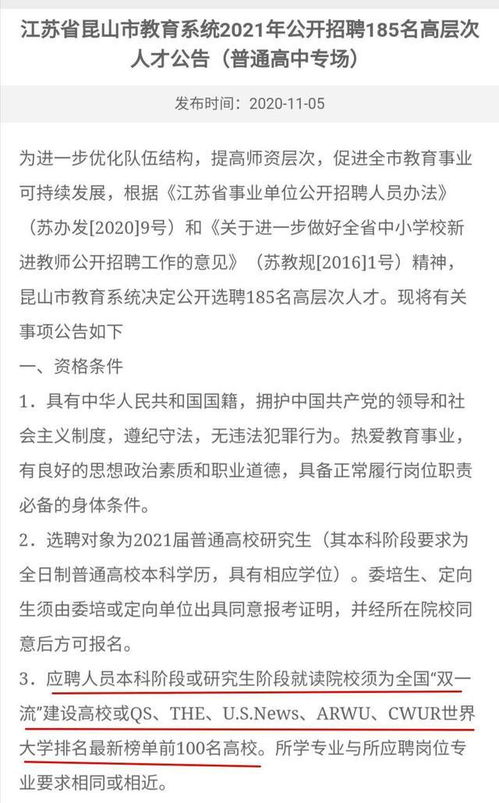双非女硕士的破局之路 当学历拼不过时，职业技能培训如何成为求职新引擎