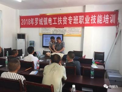 牛！她又跻身全省“第一圈层”！”—— 稳步前行，催活职业技能新脉动