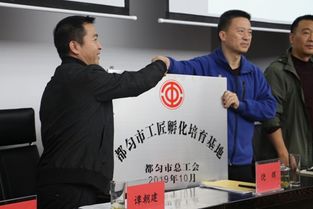 党建引领下的非学历职业技能培训 赋能新发展 服务新需求