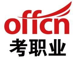 考职业与职业技能培训 非学历教育的新路径