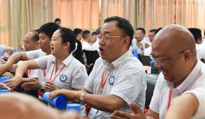 提振四力 科学管理——2018年贵州省仁怀市教育管理干部素能提升高级研修班纪实