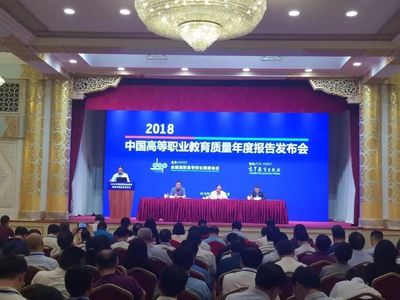 重磅 | 金院再获全国高职院校「服务贡献50强」 非学历职业技能培训