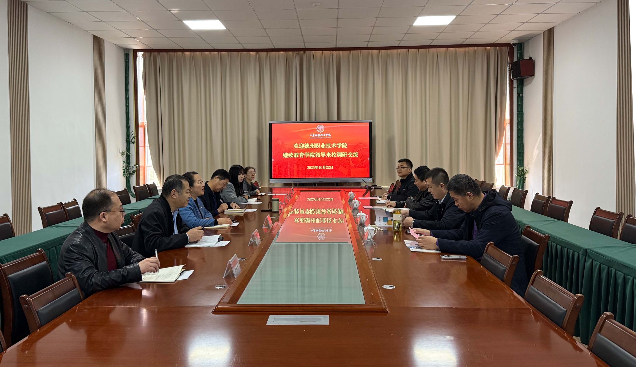 校际交流促提升 携手共探职教新篇——德州职业技术学院来访调研纪实